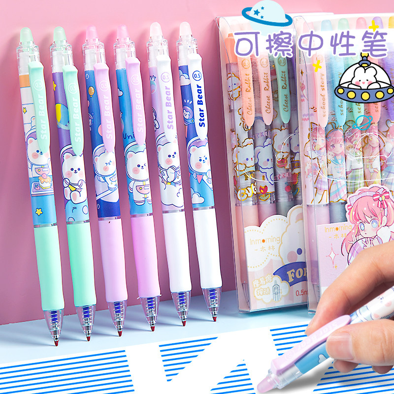 一木林热可擦笔中性笔三年级子弹头圆珠笔小学生儿童