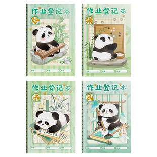 作业登记本加厚高颜值小学生专用一年级用记课堂抄作业本记录本可爱回家抄写家校联系家庭初中生记作业小本子
