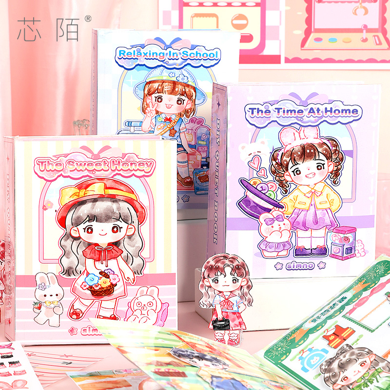 【芯陌闪闪DIY安静书】