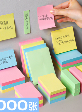 便利贴小学生用便签纸爱心标签贴纸小条标记心形型网红可爱卡通少女创意备忘记事留言有粘性强告示自粘可粘贴