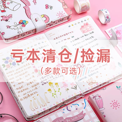 【高颜值ins风手账本】