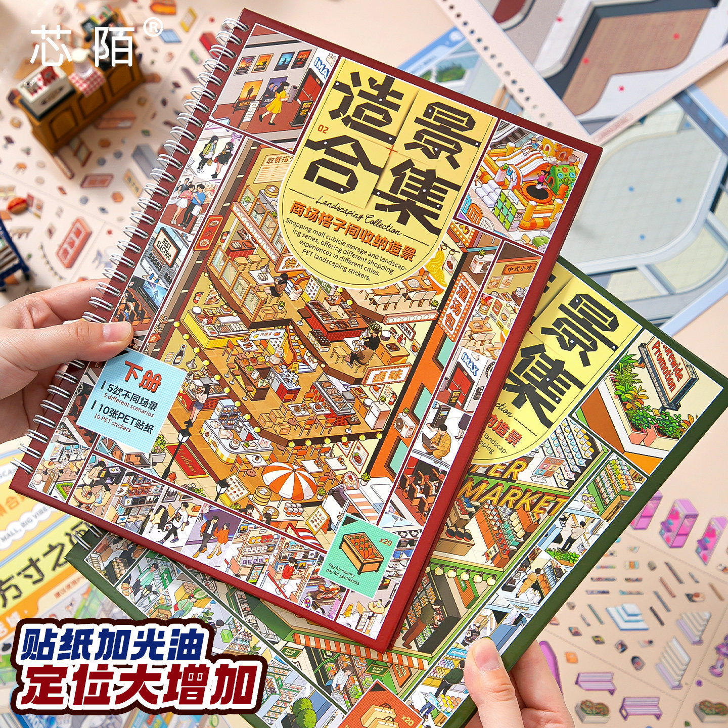 商场格子间收纳造景合集本图片