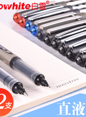 白雪直液式走珠笔白雪笔学生用水笔考试笔彩色针管式签字笔办公文具用品批发PVR155中性笔PVN166广告笔定制
