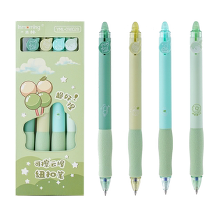 一木林按动可擦笔纽扣中性笔小学生专用超软笔握不起茧按动式热敏欧包笔黑色晶蓝色魔力擦摩易擦速干可擦水笔