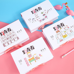 创意同学录小学生唯美活页通讯录女生留言册25k小清新手账可爱韩版纪念册中学生A5毕业回忆录盒装活页纪念册