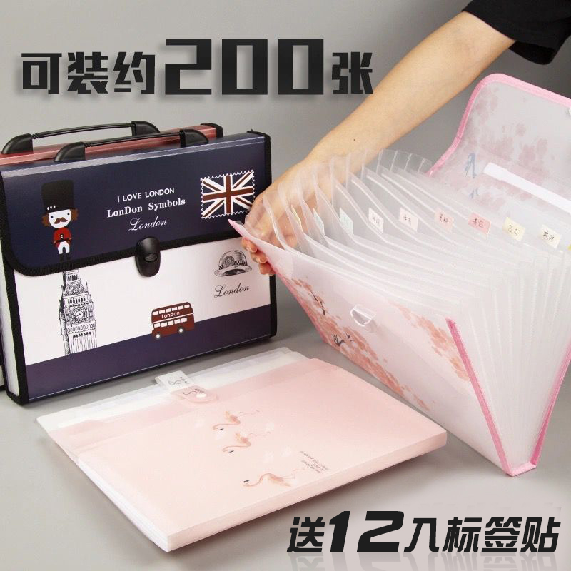 a4文件夹多层学生用文件袋收纳盒资料册插页试卷整理神收纳袋风琴包卷子夹多功能产检孕检资料分类夹票据收纳