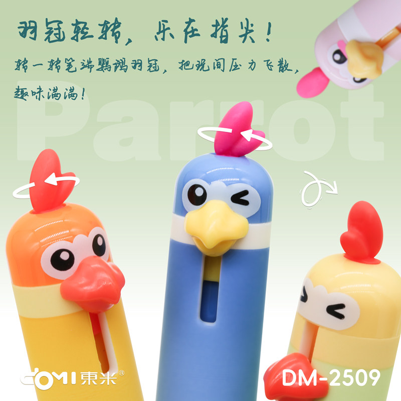东米萌宠小鹦鹉小鸡按动笔搞怪解压学生速干刷题中性笔趣味高颜值可爱