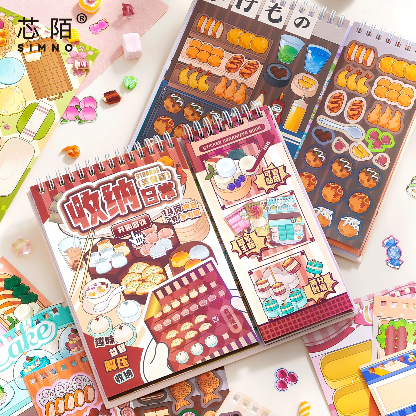 复古童趣风侦探游戏分线圈贴纸本创意卡通动物侦探换装解压游戏高颜值ins风儿童手工手账diy装饰素材贴纸本