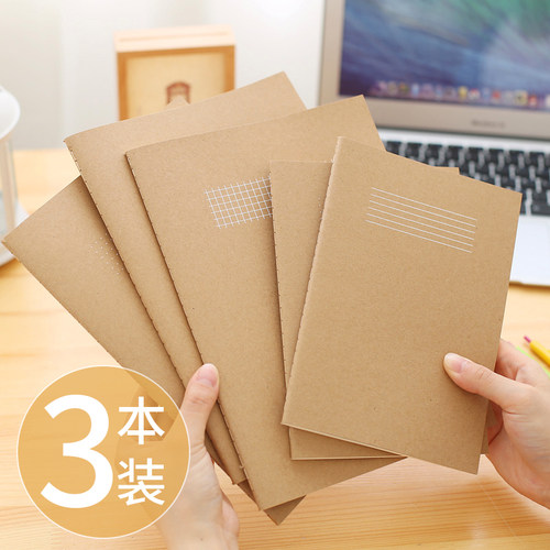 【A4大号牛皮纸软抄本】