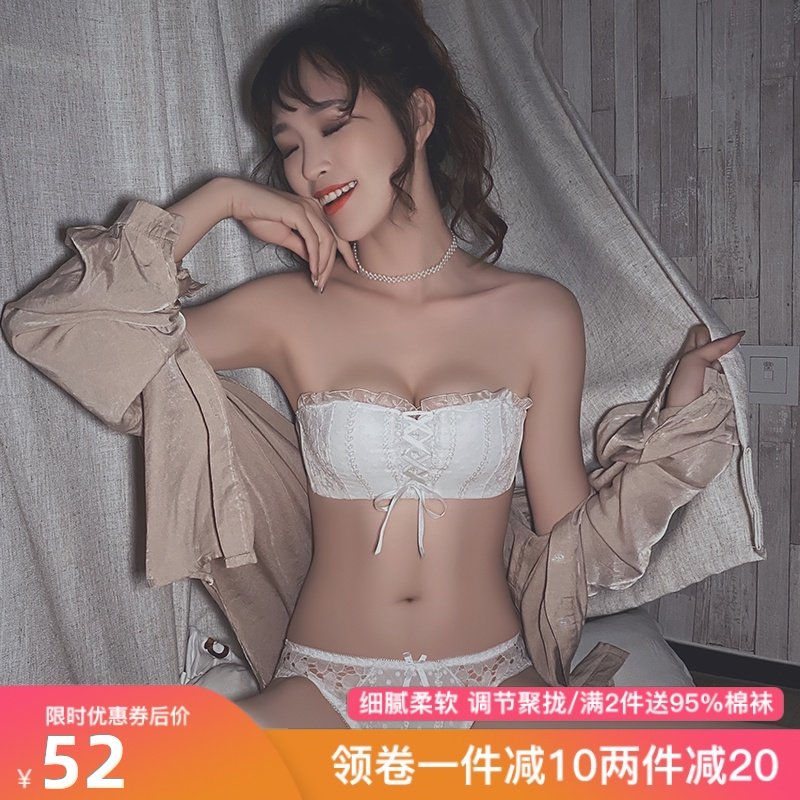 无肩带防滑无钢圈内衣女性感聚拢文胸小胸罩抹胸式裹胸防走光美背