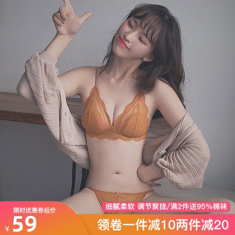 超薄款法式三角杯内衣女无钢圈文胸聚拢小胸罩夏季套装收副乳透气