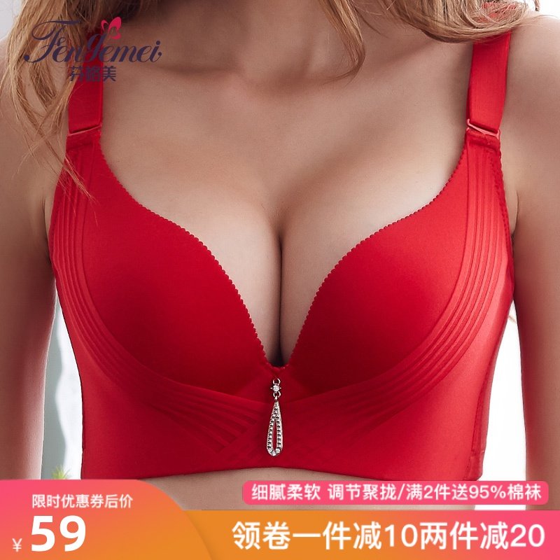 无钢圈内衣套装性感惑女聚拢调整型文胸收副乳小胸罩大红色本命年