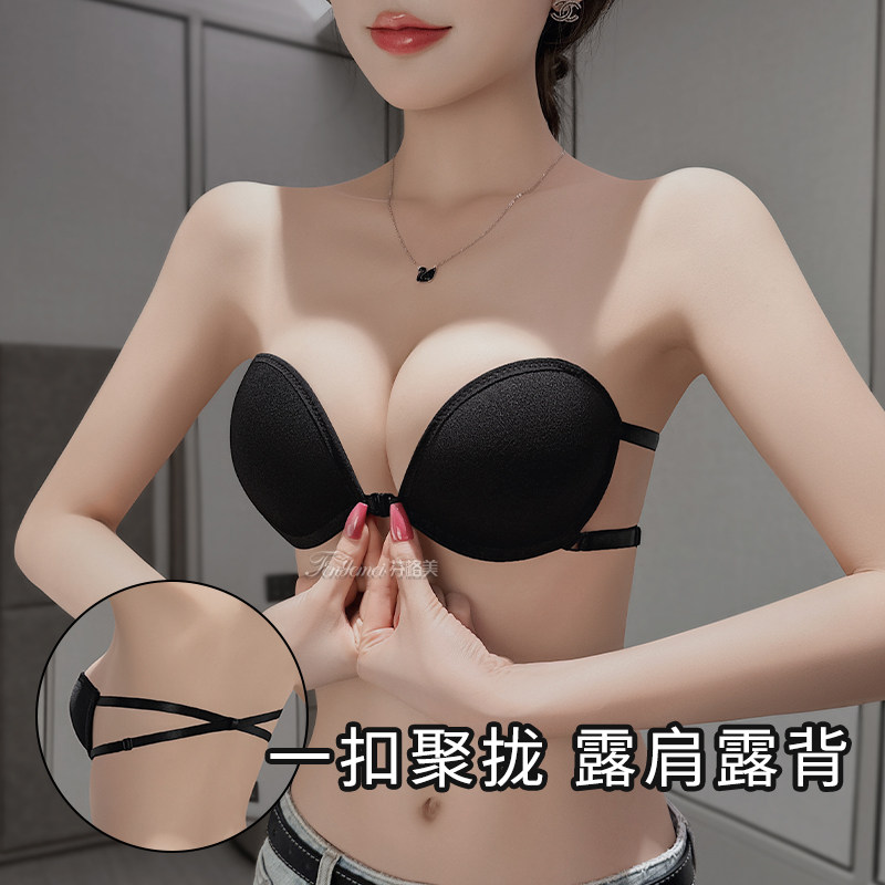 前扣无肩带防滑内衣女小胸聚拢显大隐形抹胸贴美背露背文胸罩夏季