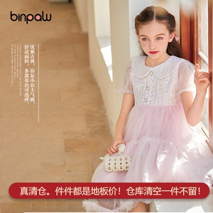 儿童女童夏季纱裙公主裙2025新款娃娃领可爱风格子时尚拼接连衣裙