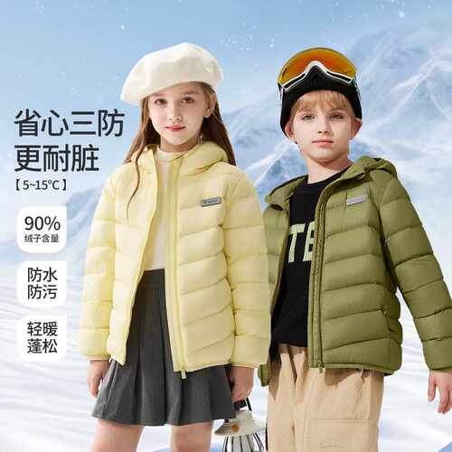 2026秋冬款儿童轻薄羽绒服短款中大童保暖白鸭绒外套童装源头工厂