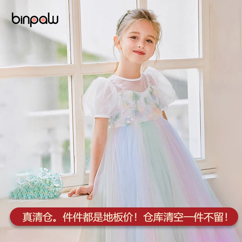 童装女童夏装连衣裙2026新款高档纱裙公主风炫彩轻盈时尚洋气汉服