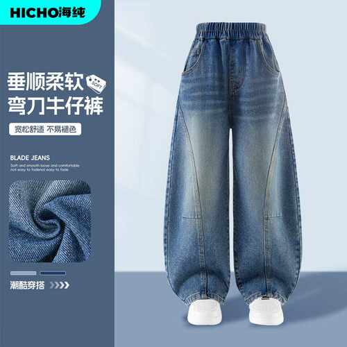 春秋新款中大童松紧腰宽松垂顺水洗做旧女童弯刀牛仔裤男女童同款