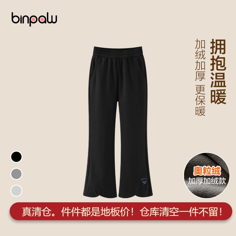 中大童女童秋冬装加厚运动裤时尚休闲小蜜蜂宽松阔腿微喇叭裤长裤,童装/婴儿装/亲子装,裤子,淘宝优惠券,粉丝福利购,淘宝优惠卷