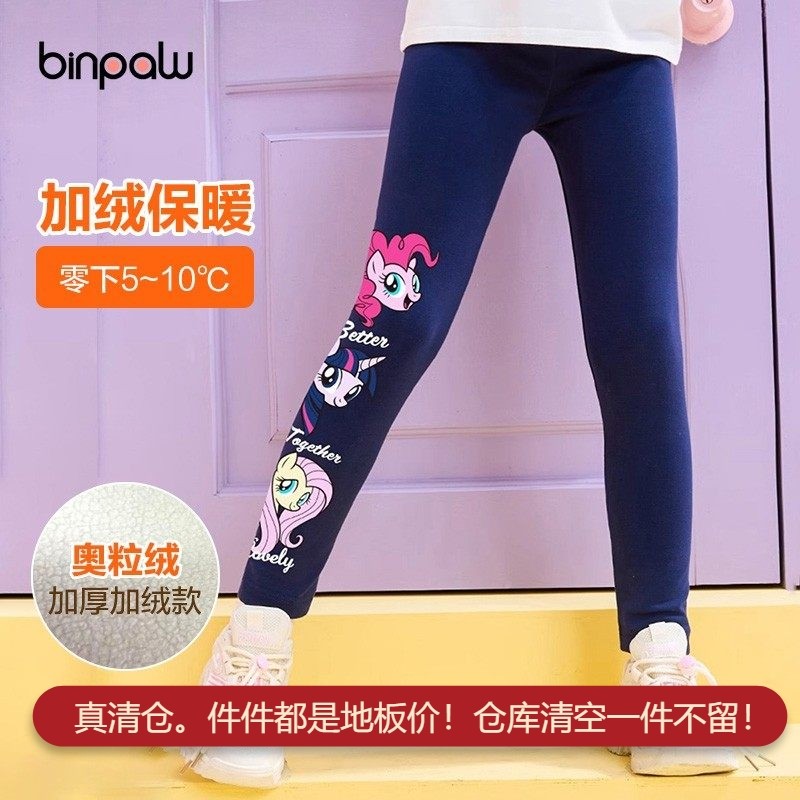 童装女童秋装打底裤2025新款洋气卡通修身弹力全棉女孩休闲长裤