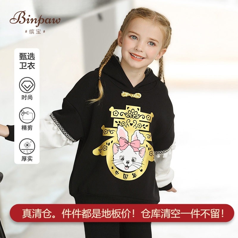 缤宝春秋女童童装纯棉卫衣长袖图片