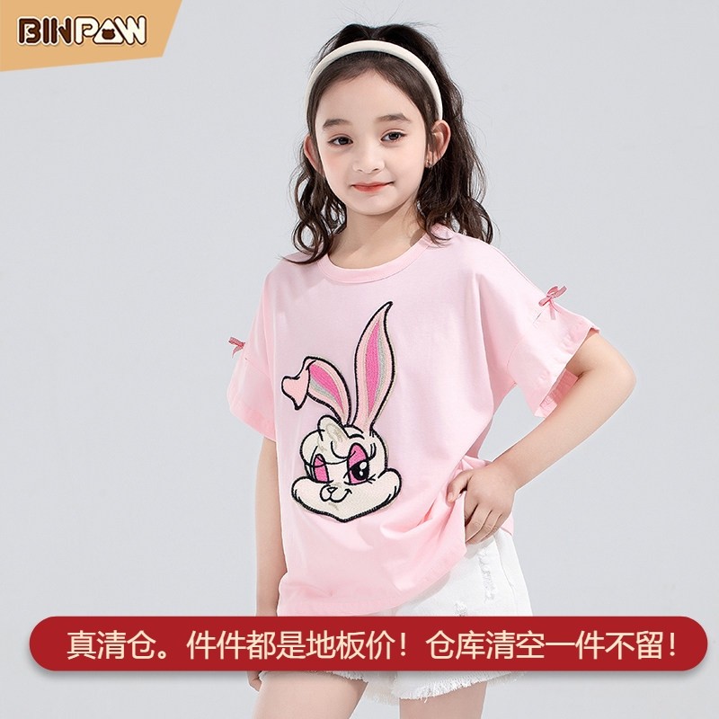 童装优质精品女童夏季短袖新款卡通可爱刺绣兔子T恤圆领全棉T恤,童装/婴儿装/亲子装,T恤,淘宝优惠券,粉丝福利购,淘宝优惠卷