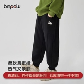 儿童春秋长裤 童装 2026新款 洋气大童休闲裤 男女卫裤 春秋装