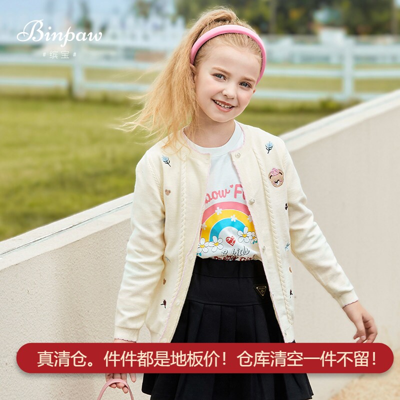 童装休闲春秋否女童毛线图片