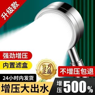 德国304不锈钢家用增压浴室花洒喷头洗澡细孔超细喷加压淋浴喷头
