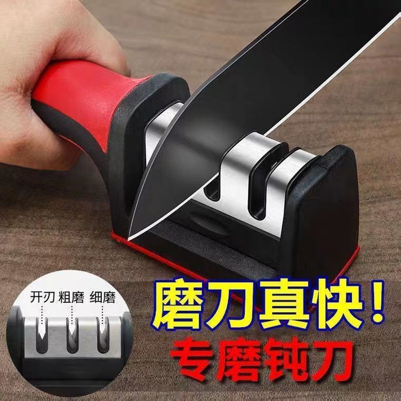 网红磨刀器家用多功能磨刀石工具