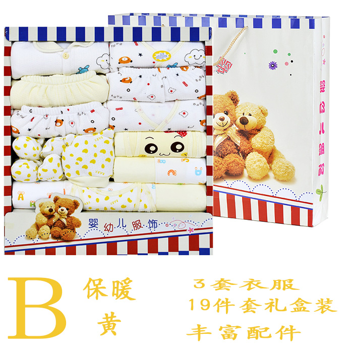 Coffret cadeau pour bébé - Vêtements + Accessoires - Ref 1950150 Image 3