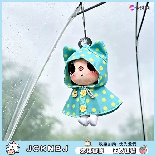 日本JCKNBJ蓝色波点雨衣小玉yuy包包挂件漫画小人公仔玩偶礼物