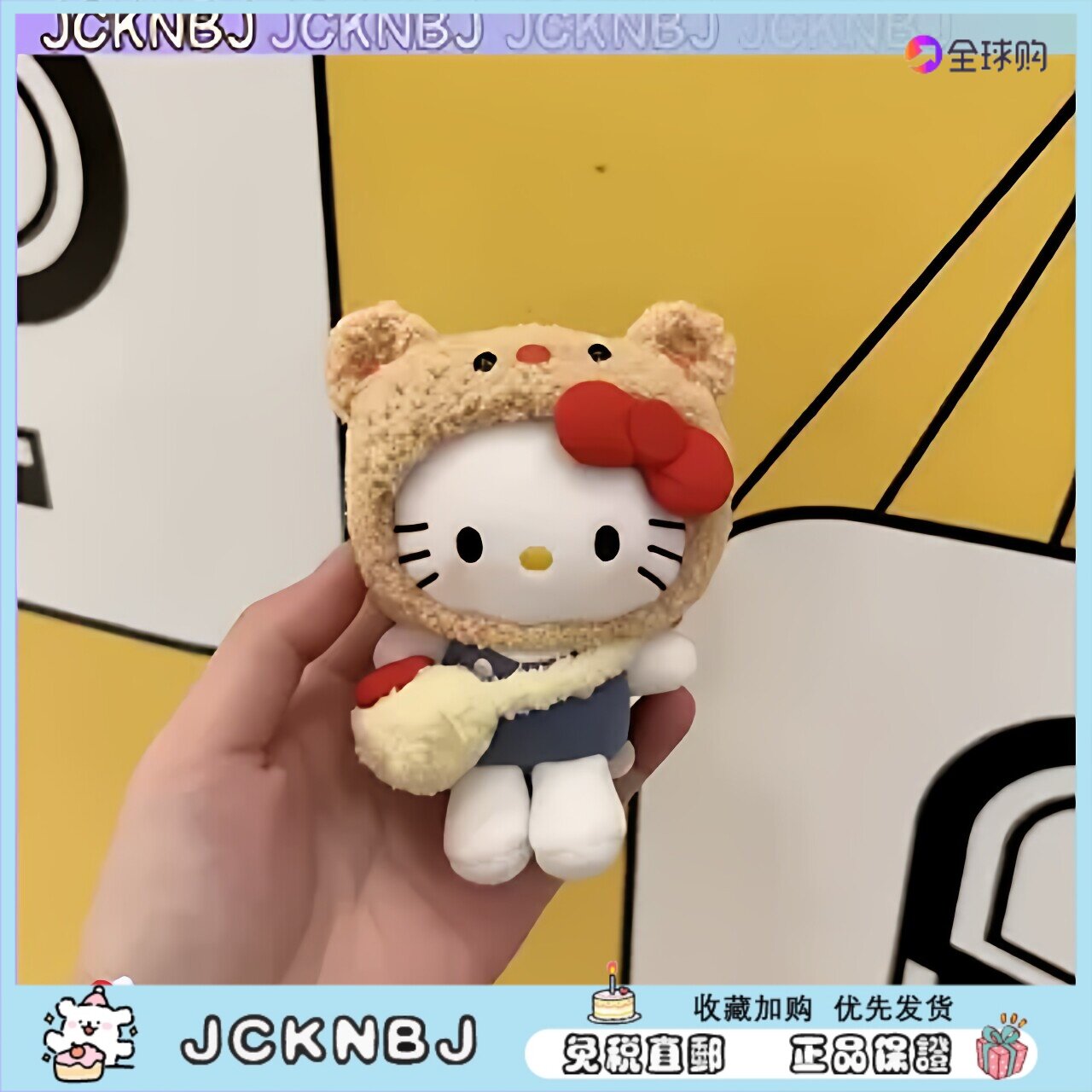 日本JCKNBJ腮红kitty猫小熊头套毛绒公仔车挂钥匙扣挂件包包挂饰