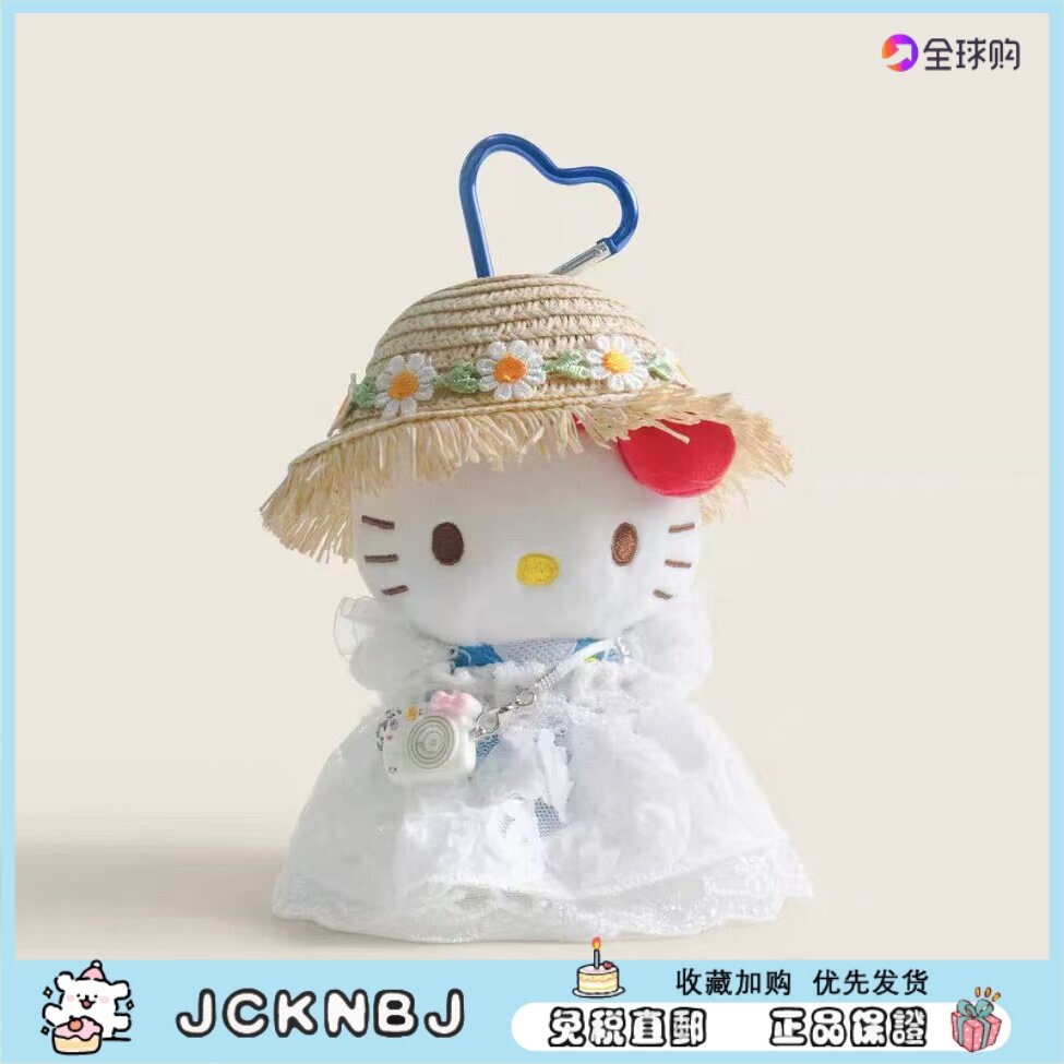 日本JCKNBJ白色公主裙kitty公仔包包挂饰可爱哈喽kt钥匙扣挂件