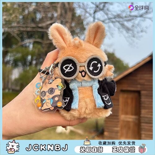 日本JCKNBJ阿米娅山山兔包包挂件毛绒玩偶公仔钥匙扣送生日礼物