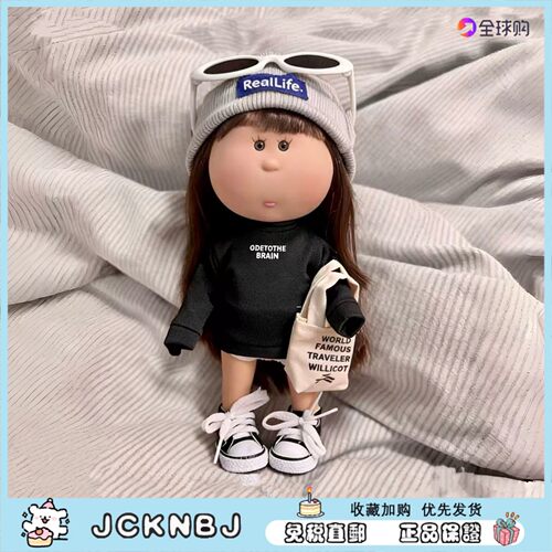 日本JCKNBJ土豆娃娃mia玩偶可爱24cm换装洋娃娃女生手办玩具挂饰