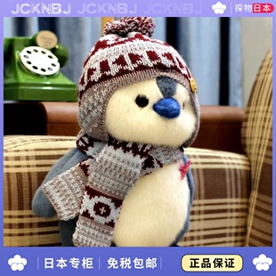 日本JCKNBJ哈尔滨小企鹅玩偶毛绒玩具文创公仔旅游礼物布娃娃抱枕