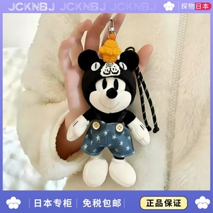 日本JCKNBJ喵老板黑白米奇复古挂件毛绒公仔高飞包钥匙扣新年礼物