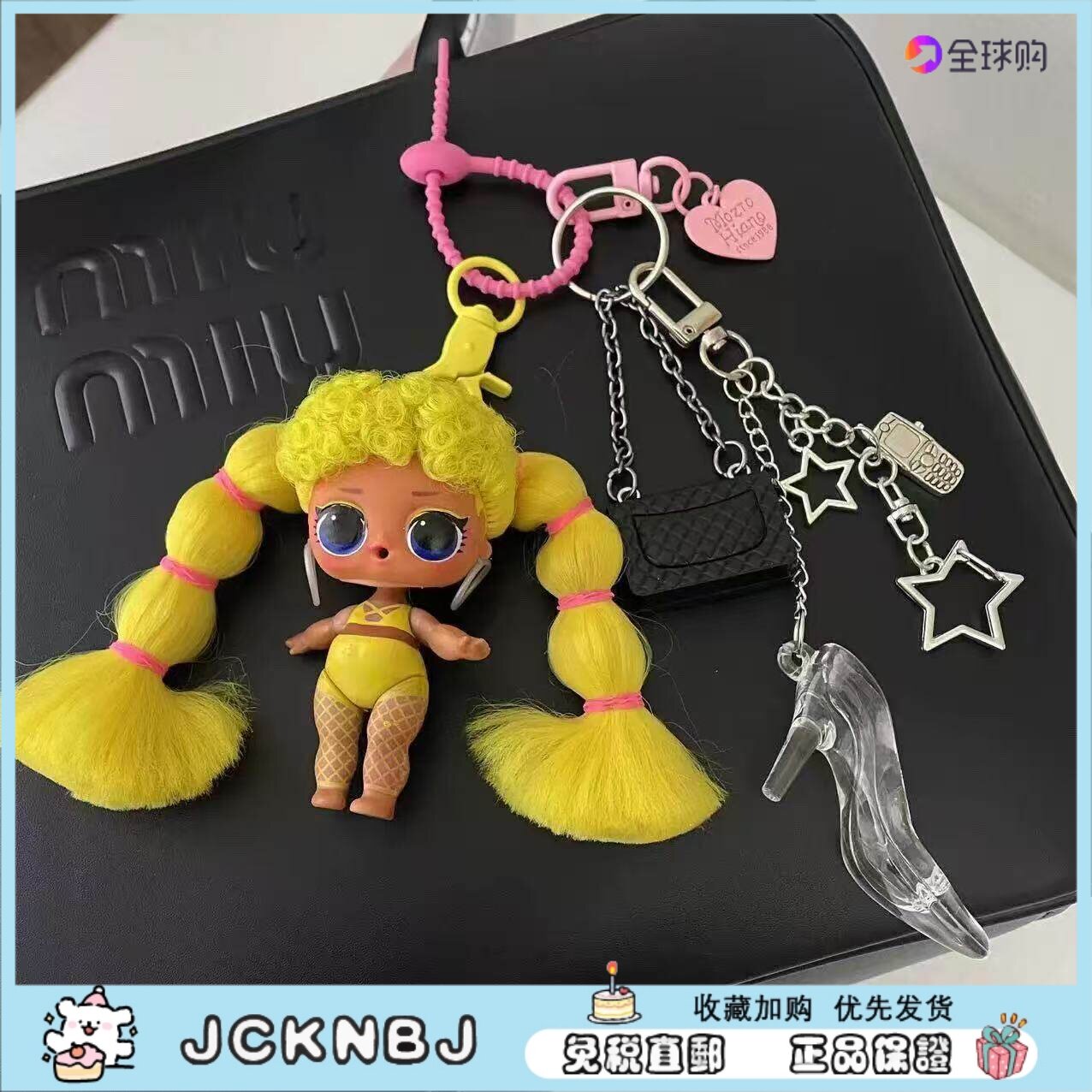 日本JCKNBJ中古惊喜公主miu风挂件千禧辣妹包包挂饰女生钥匙扣链
