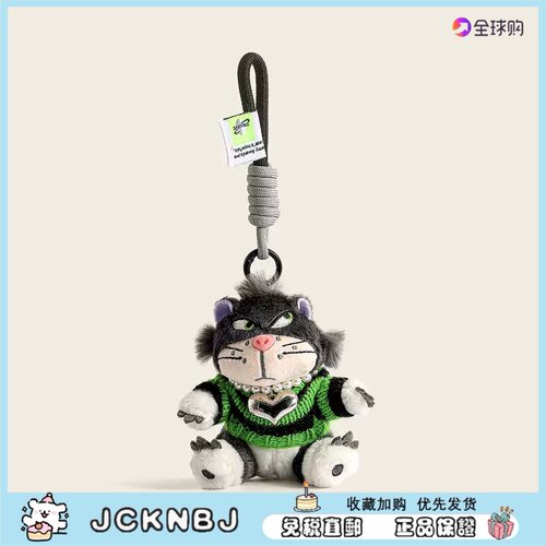 日本JCKNBJ路西法包包挂件毛绒玩偶公仔书包钥匙扣挂饰送生日礼物