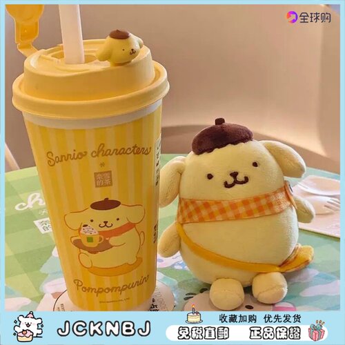 日本JCKNBJ布丁狗系列甜筒奶酪西装合集可爱包挂公仔毛绒生日礼物