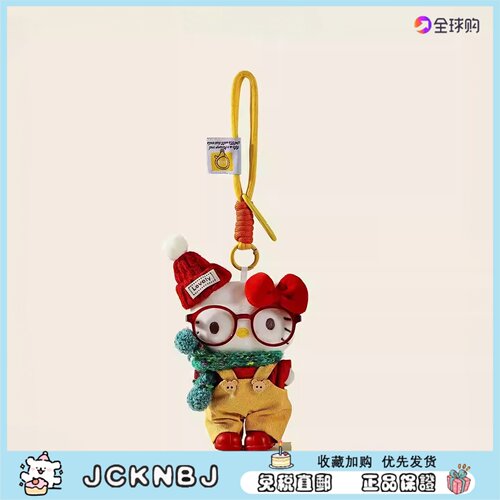 日本JCKNBJ圣诞节Kitty公仔挂件哈喽KT毛绒玩偶包挂饰钥匙扣礼物