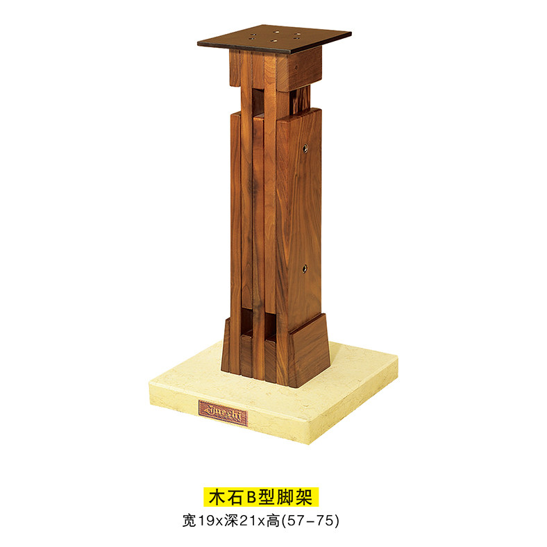 正品 爵士机架 尼子音频 木石B 石座 音响脚架支架  可调高度