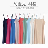 中长款 内衬女 吊带背心裙内搭衬裙夏防走光吊带裙打底裙连衣裙大码