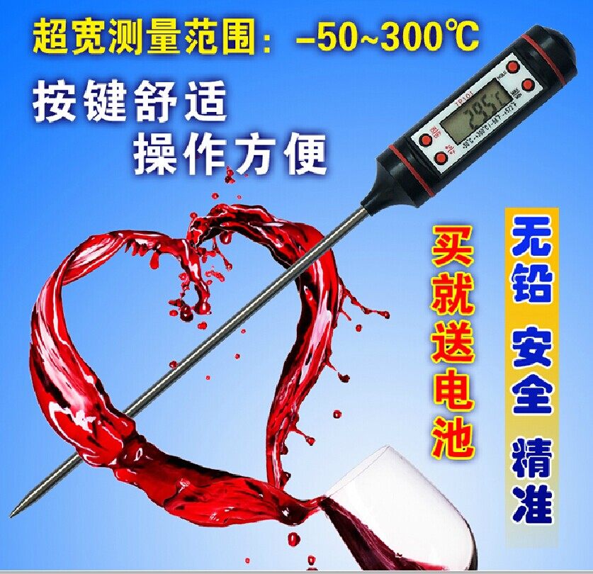 探针式温度计笔式数显温度计家用厨房食品电子温度计烘焙水温油温在类目 五金/工具, 仪器仪表, 测温仪中 - 来自Buy2taobao.com提供专业的淘宝代购服务