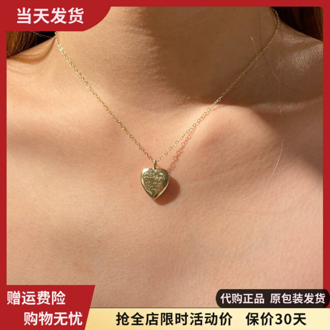 bm项链字母爱心金色锁骨链