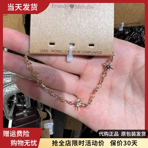 bm女生星星镶钻手链百搭