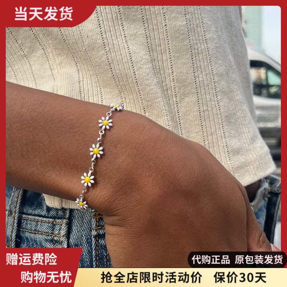 bm手链不掉色小雏菊饰品