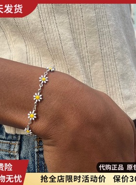bm手链不掉色小雏菊饰品