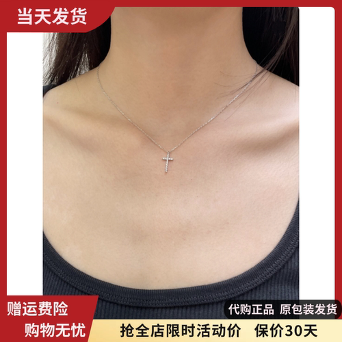 水钻十字架小号锁骨链