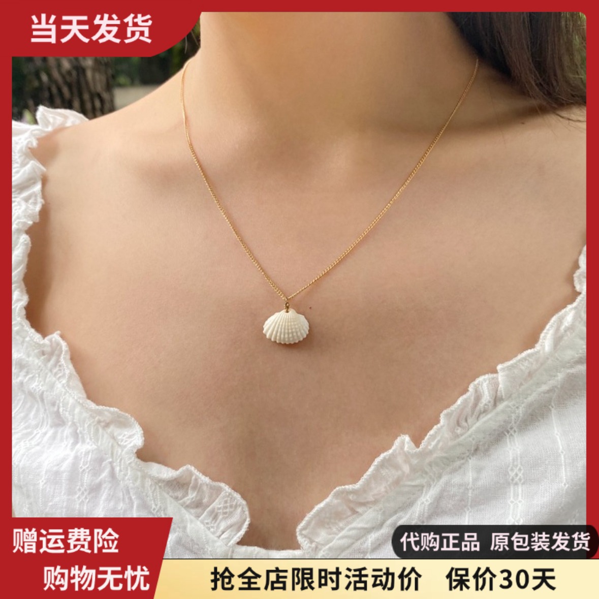 bm项链女新款天然真贝壳吊坠